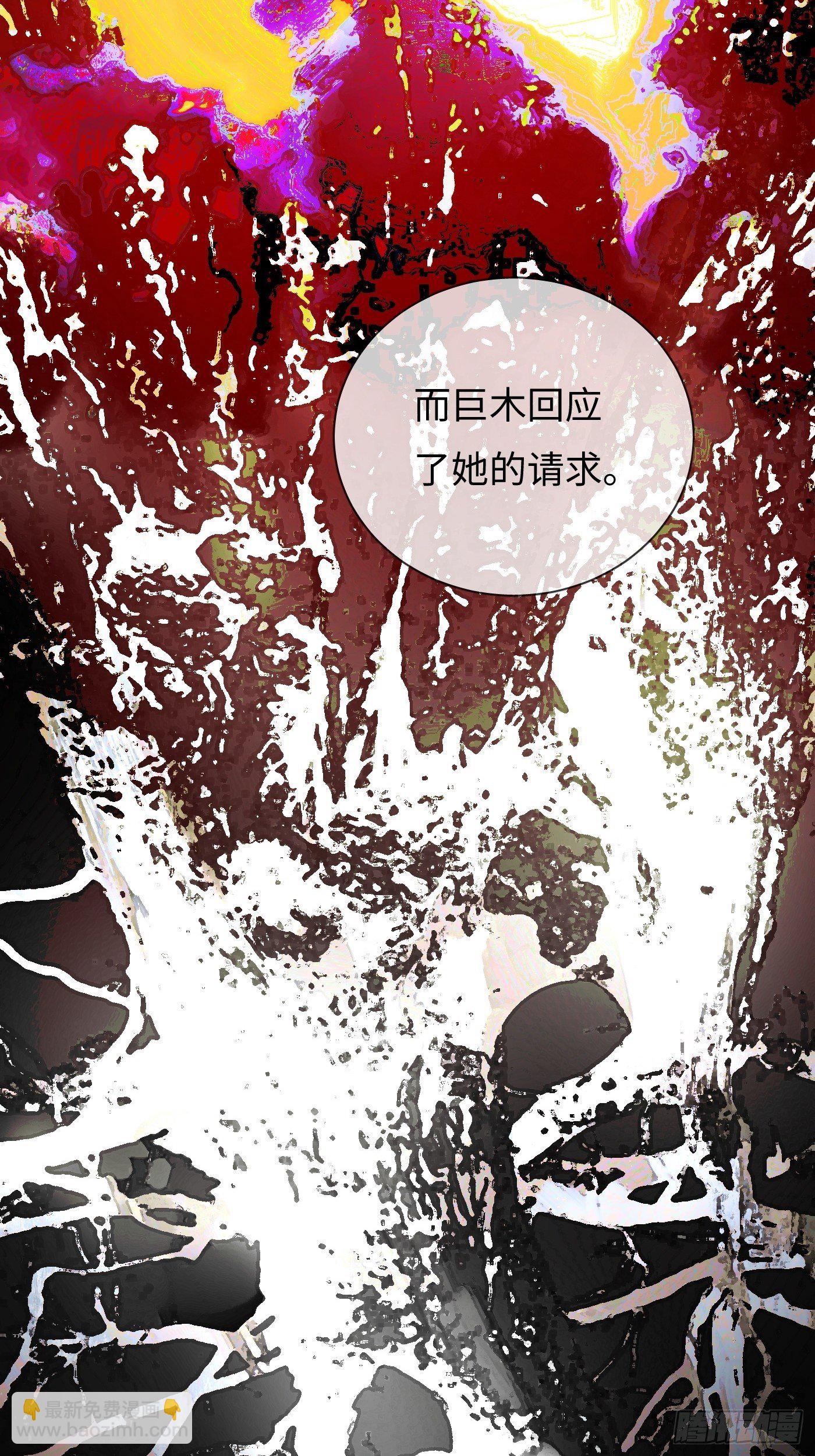 《探灵VLOG》第44话 起源 第32页