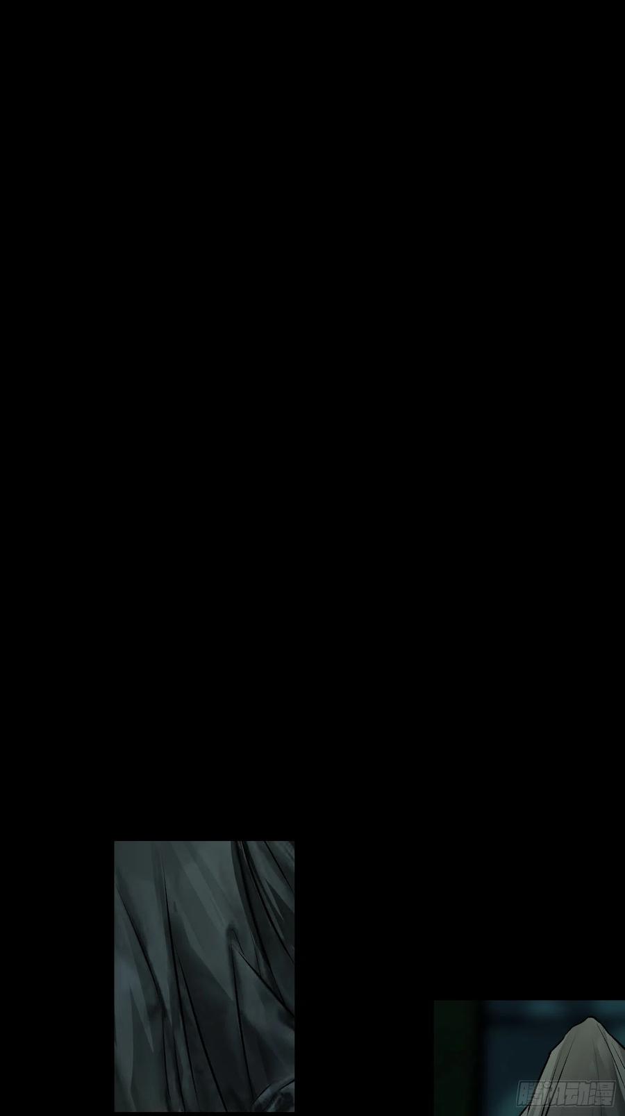 《探灵VLOG》第51话 防腐剂王宫 第18页