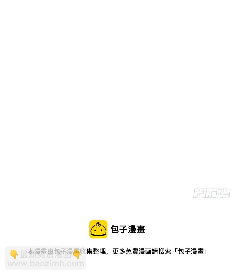 《探灵VLOG》第48话 2.5秒 第30页