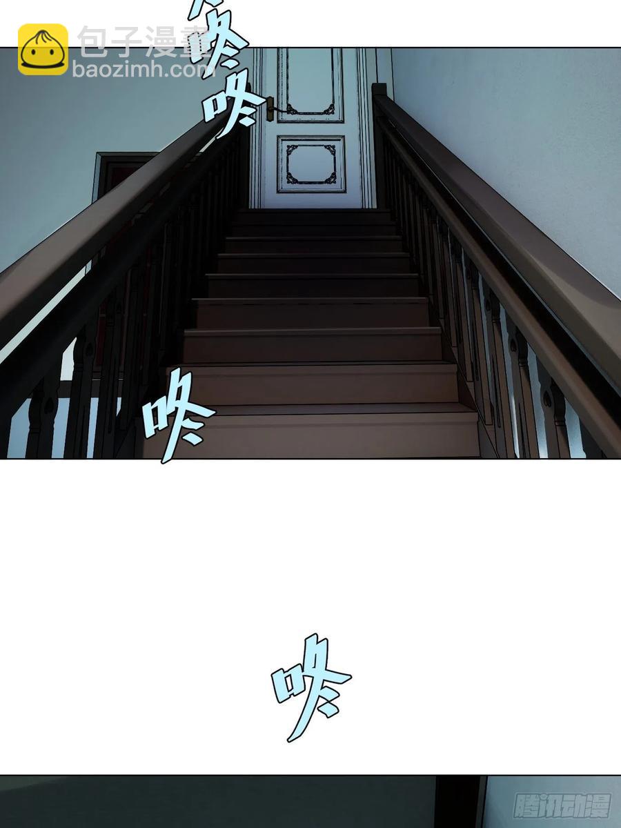 《探灵VLOG》第55话 回家 第33页