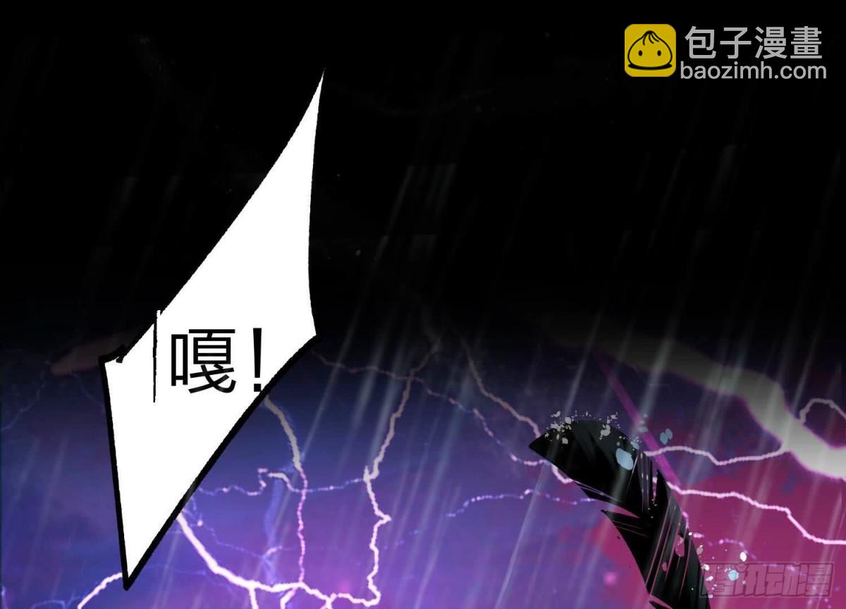 《傲世丹神》002 崖底的神秘美女们 第11页