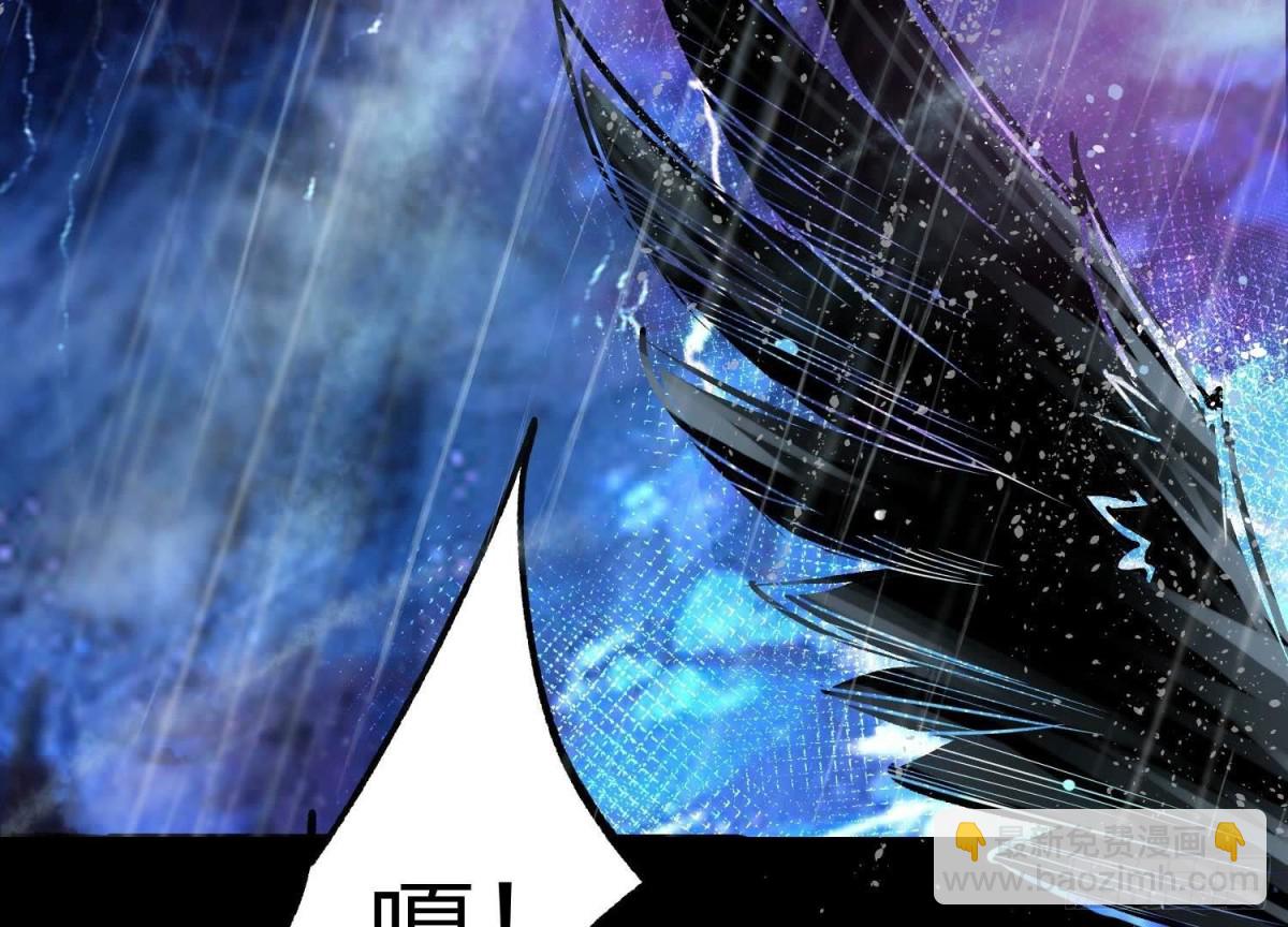 《傲世丹神》002 崖底的神秘美女们 第13页