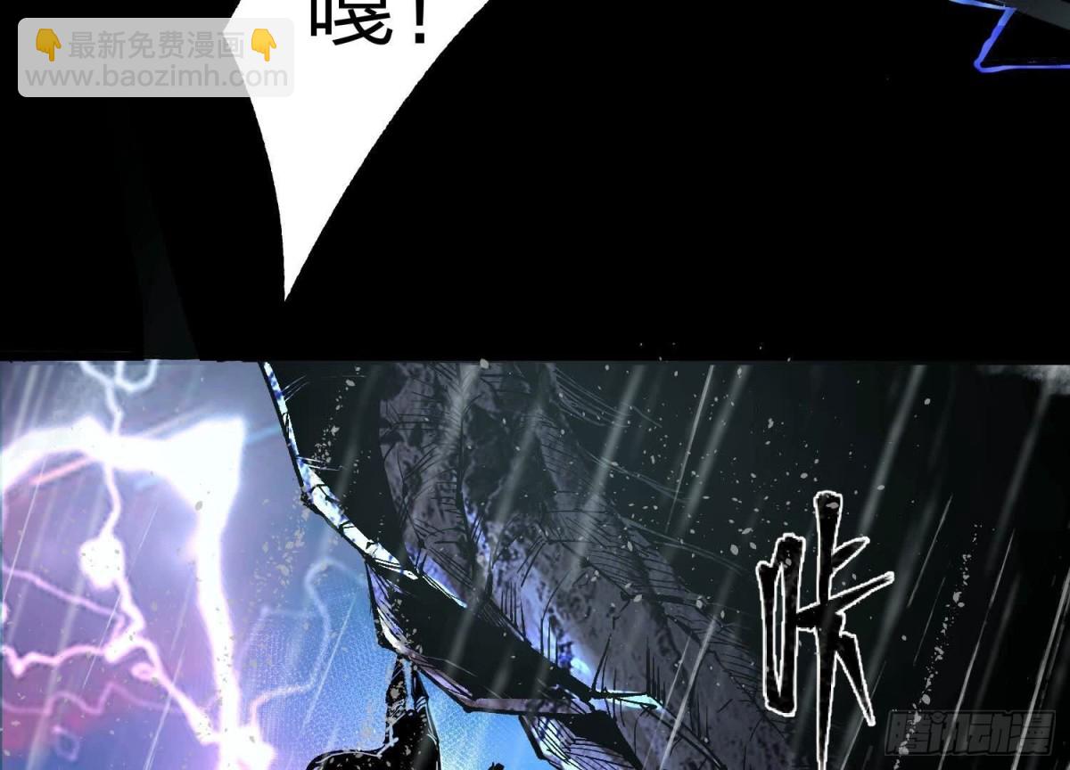 《傲世丹神》002 崖底的神秘美女们 第14页