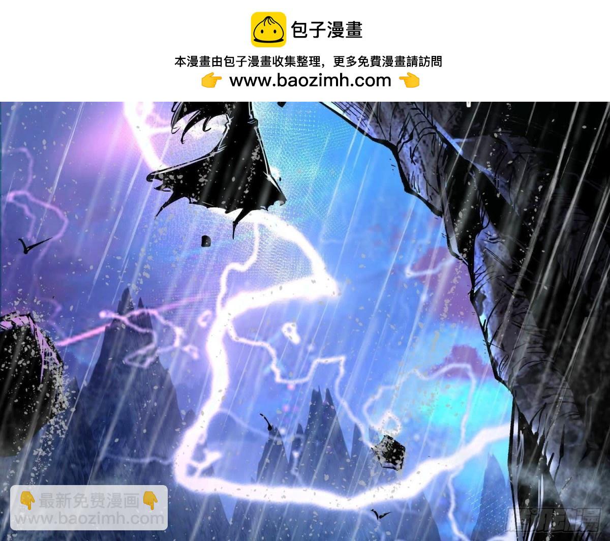 《傲世丹神》002 崖底的神秘美女们 第15页