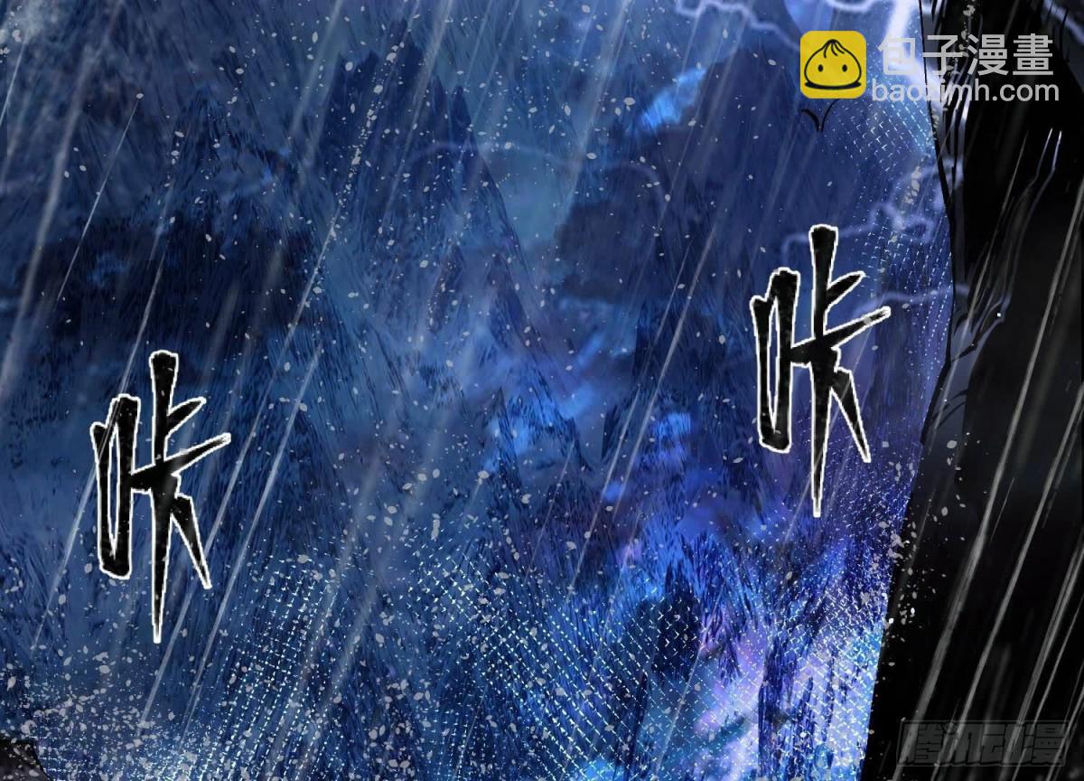 《傲世丹神》002 崖底的神秘美女们 第16页