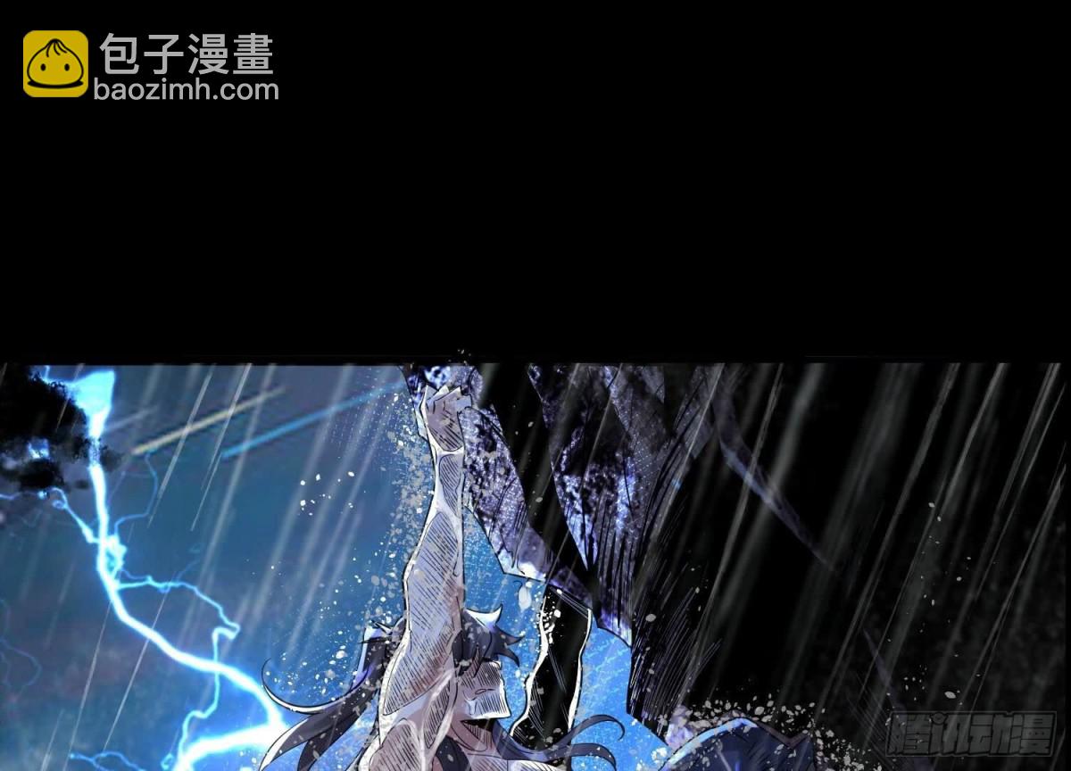 《傲世丹神》002 崖底的神秘美女们 第18页