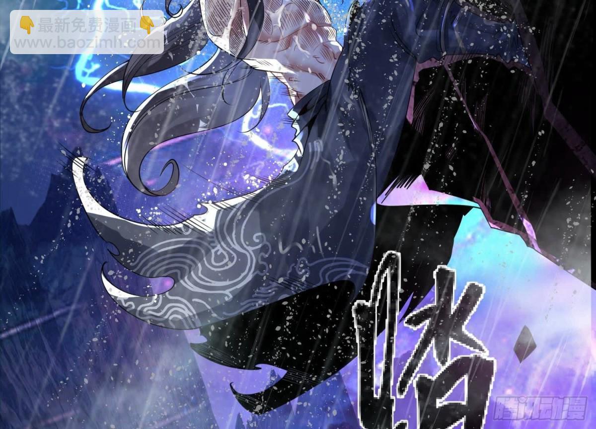 《傲世丹神》002 崖底的神秘美女们 第19页