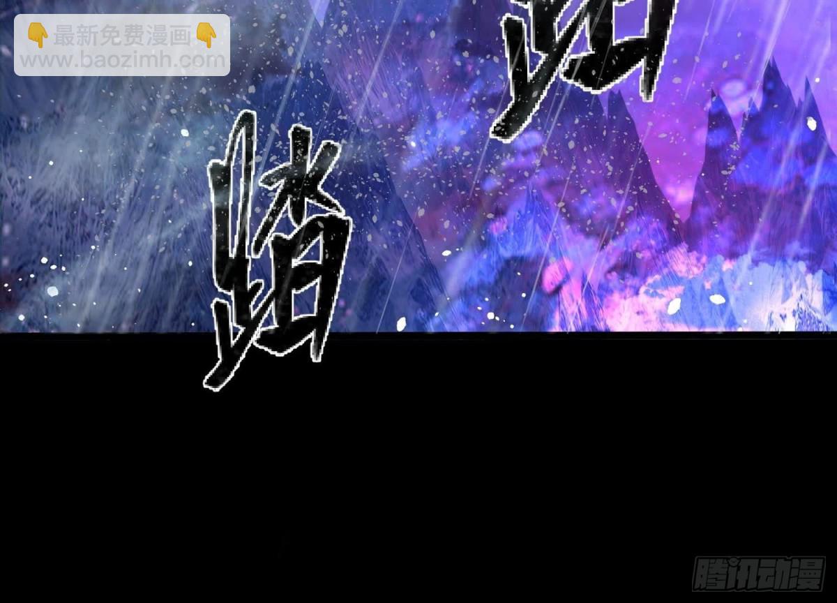 《傲世丹神》002 崖底的神秘美女们 第20页