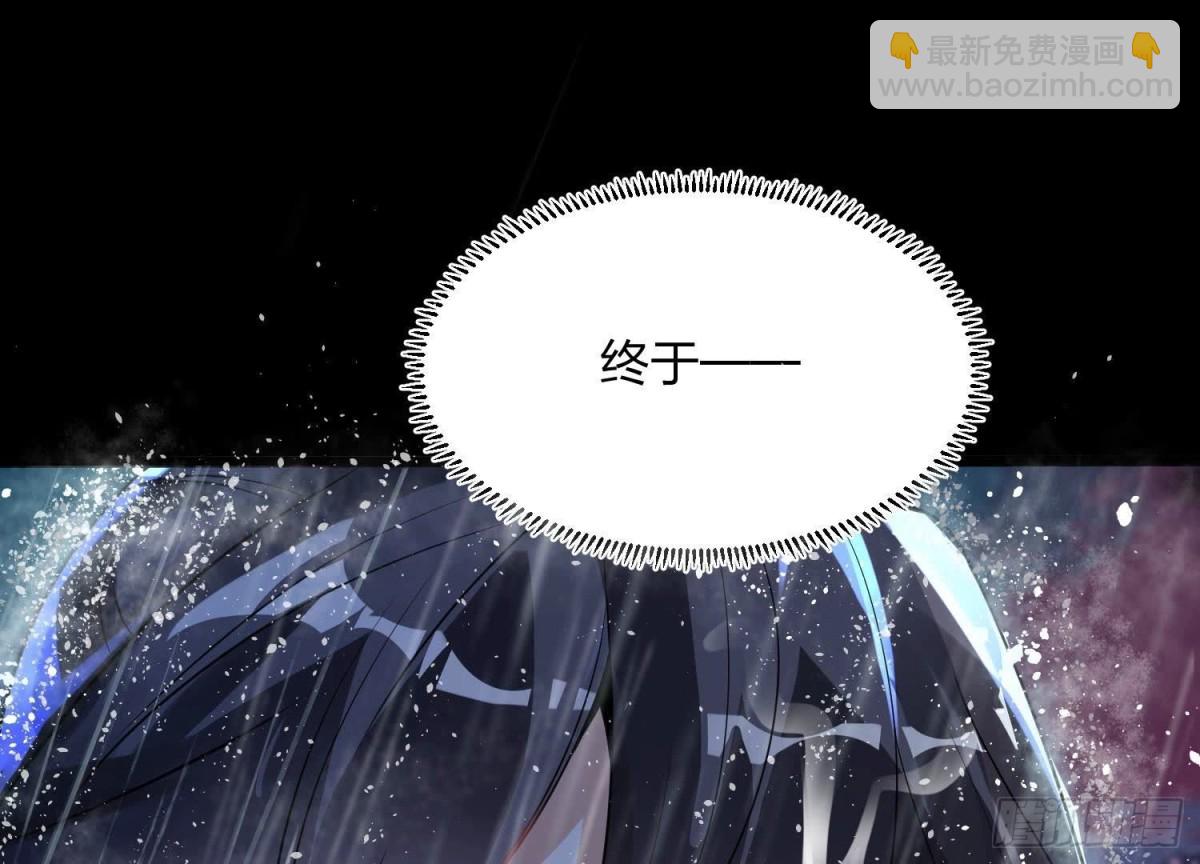 《傲世丹神》002 崖底的神秘美女们 第21页