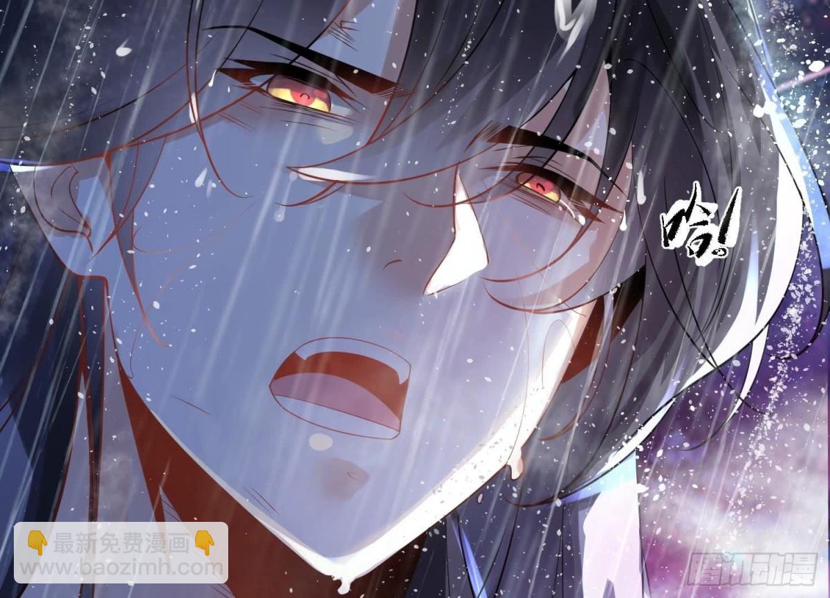 《傲世丹神》002 崖底的神秘美女们 第22页