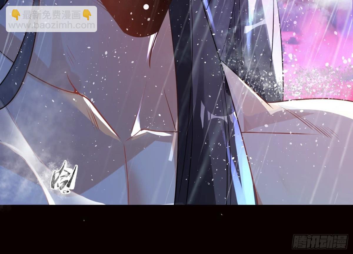 《傲世丹神》002 崖底的神秘美女们 第23页