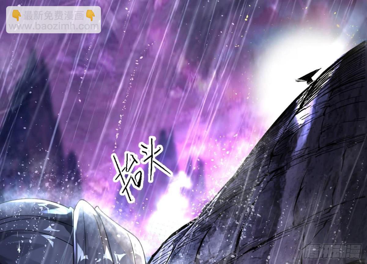 《傲世丹神》002 崖底的神秘美女们 第27页