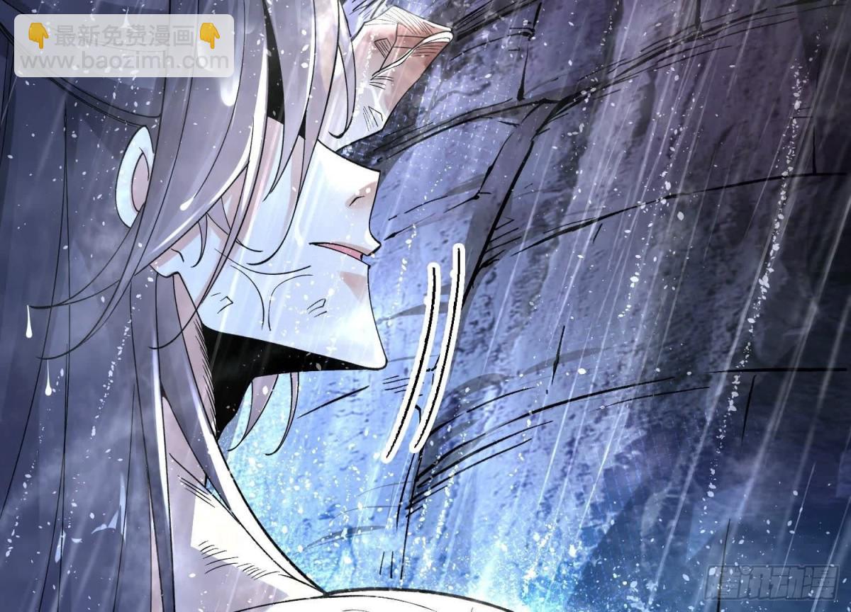 《傲世丹神》002 崖底的神秘美女们 第28页