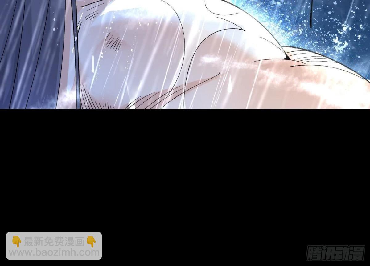 《傲世丹神》002 崖底的神秘美女们 第29页
