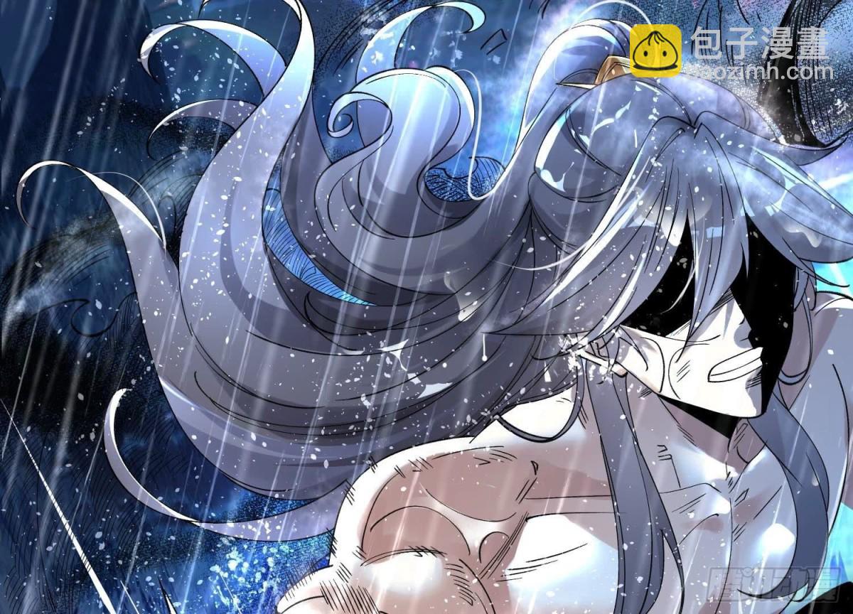 《傲世丹神》002 崖底的神秘美女们 第34页