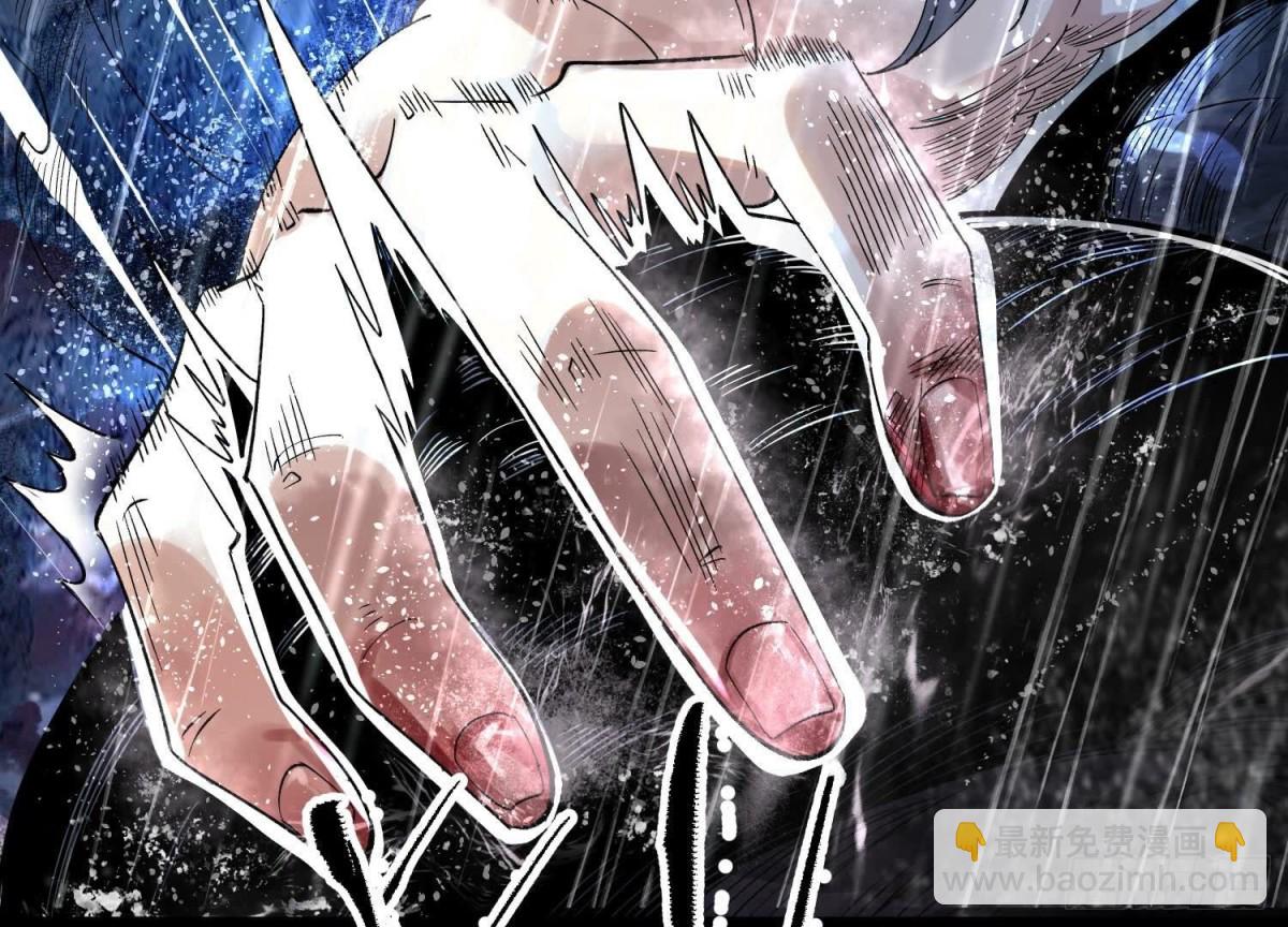 《傲世丹神》002 崖底的神秘美女们 第35页