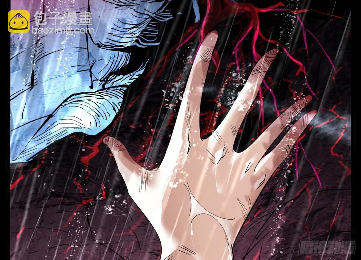 《傲世丹神》002 崖底的神秘美女们 第38页