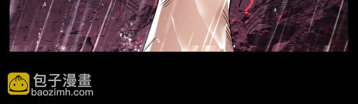 《傲世丹神》002 崖底的神秘美女们 第39页