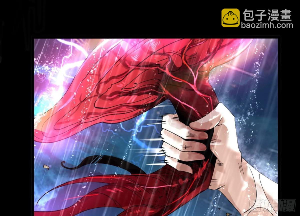 《傲世丹神》002 崖底的神秘美女们 第40页