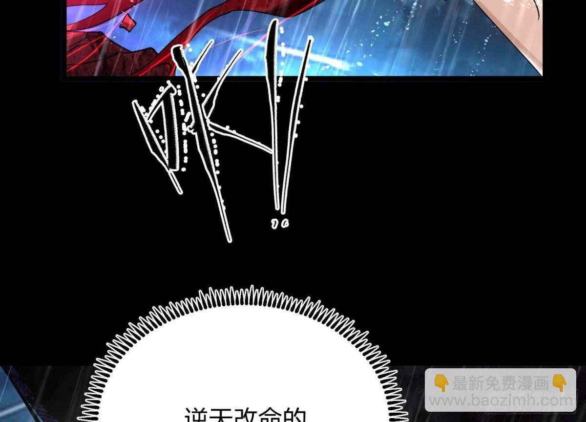 《傲世丹神》002 崖底的神秘美女们 第41页