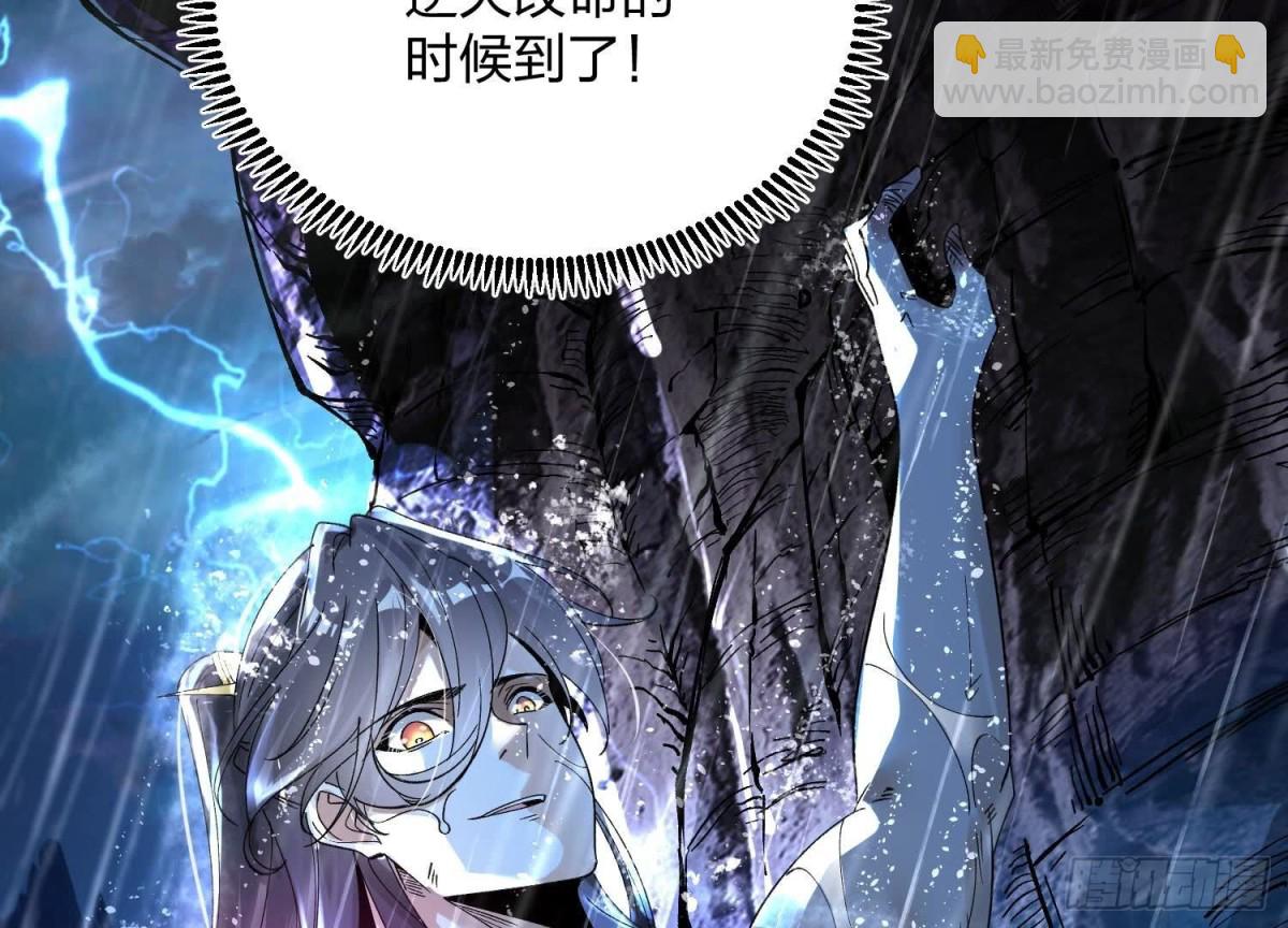 《傲世丹神》002 崖底的神秘美女们 第42页
