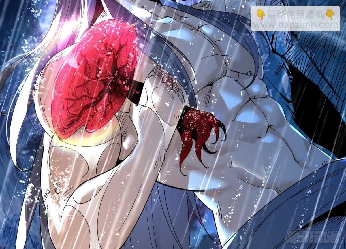 《傲世丹神》002 崖底的神秘美女们 第43页