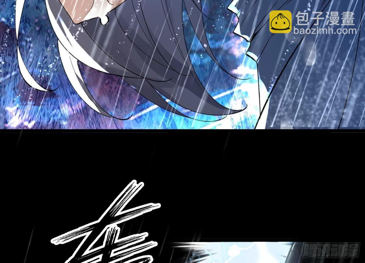 《傲世丹神》002 崖底的神秘美女们 第44页