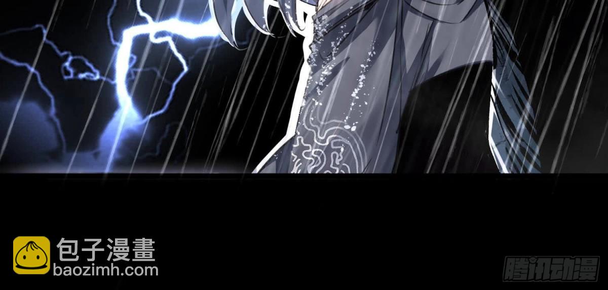 《傲世丹神》002 崖底的神秘美女们 第46页