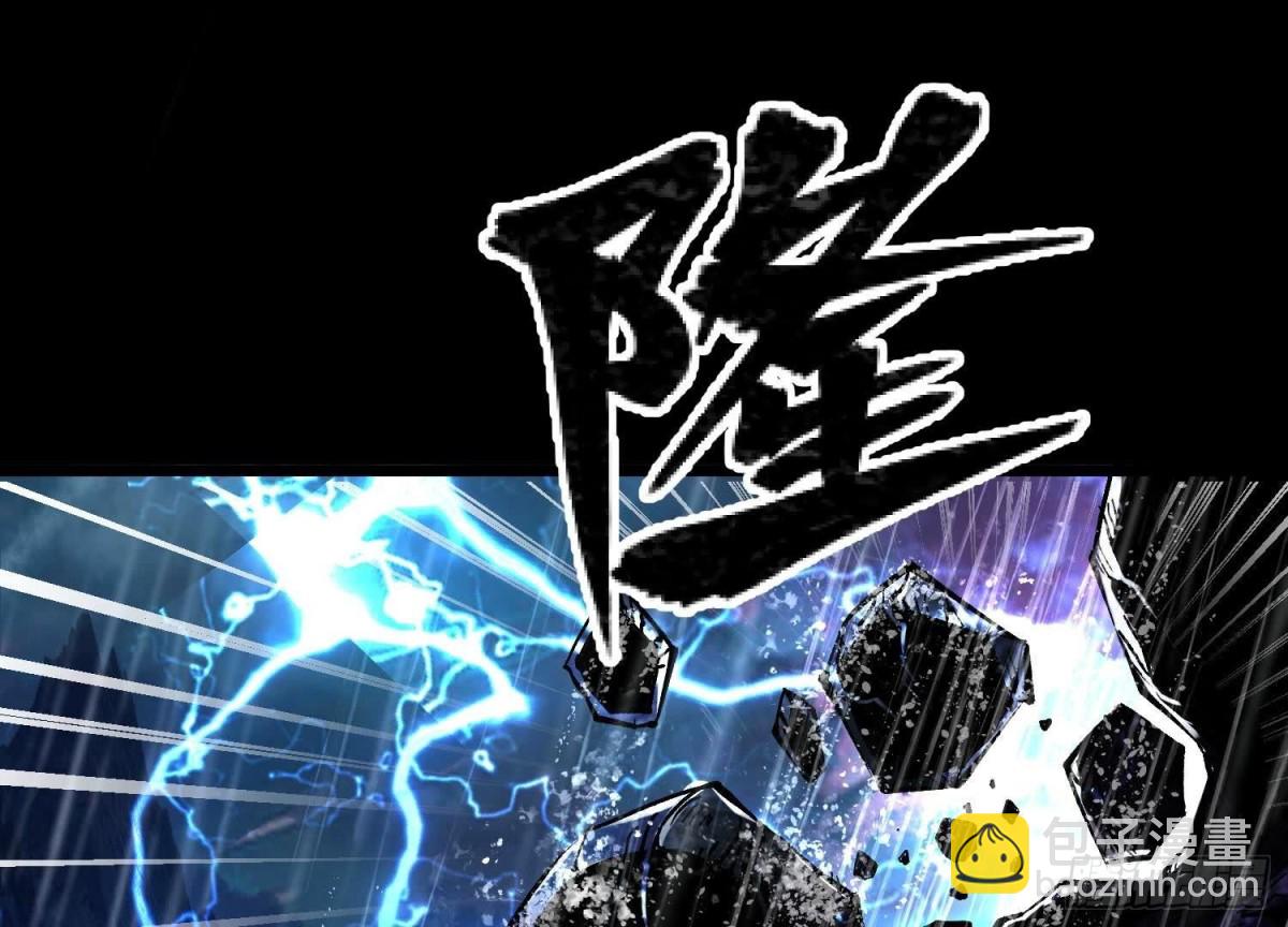 《傲世丹神》002 崖底的神秘美女们 第47页