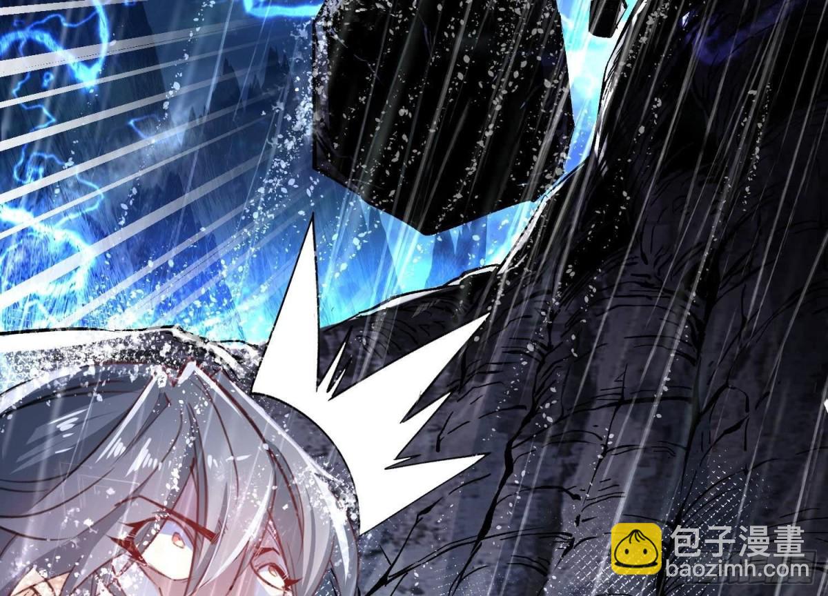 《傲世丹神》002 崖底的神秘美女们 第48页