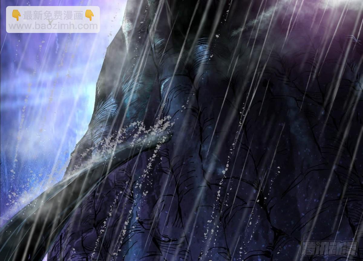 《傲世丹神》002 崖底的神秘美女们 第7页