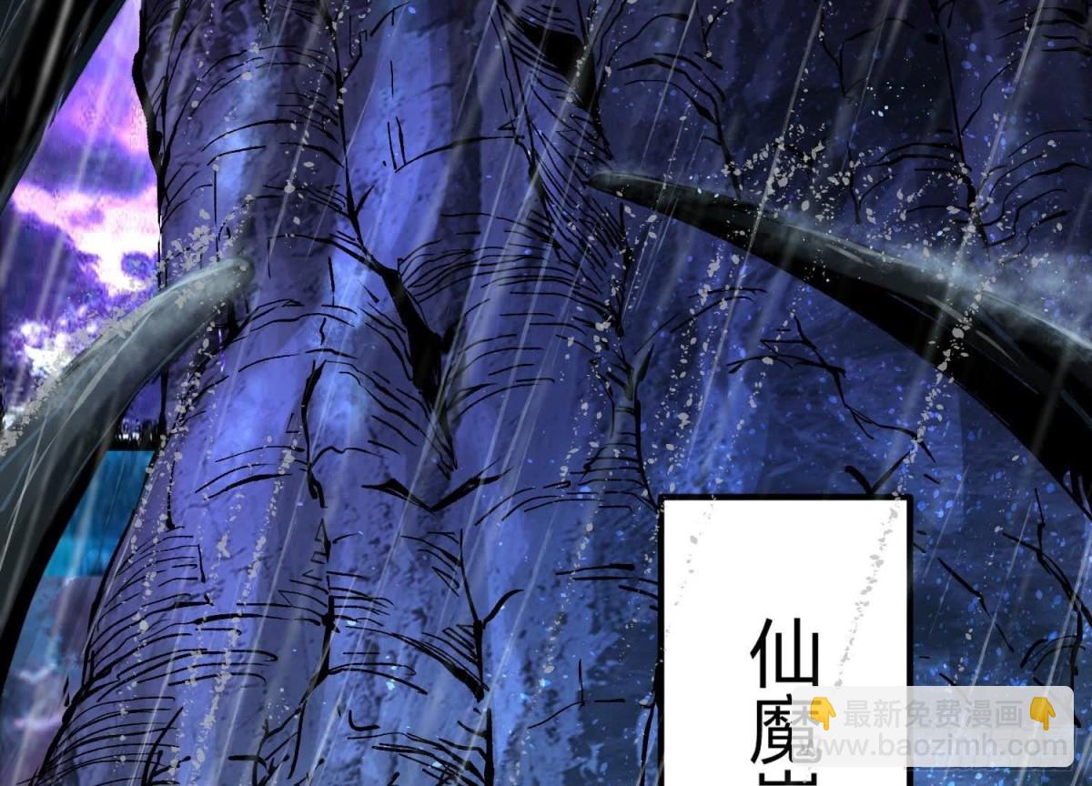 《傲世丹神》002 崖底的神秘美女们 第8页