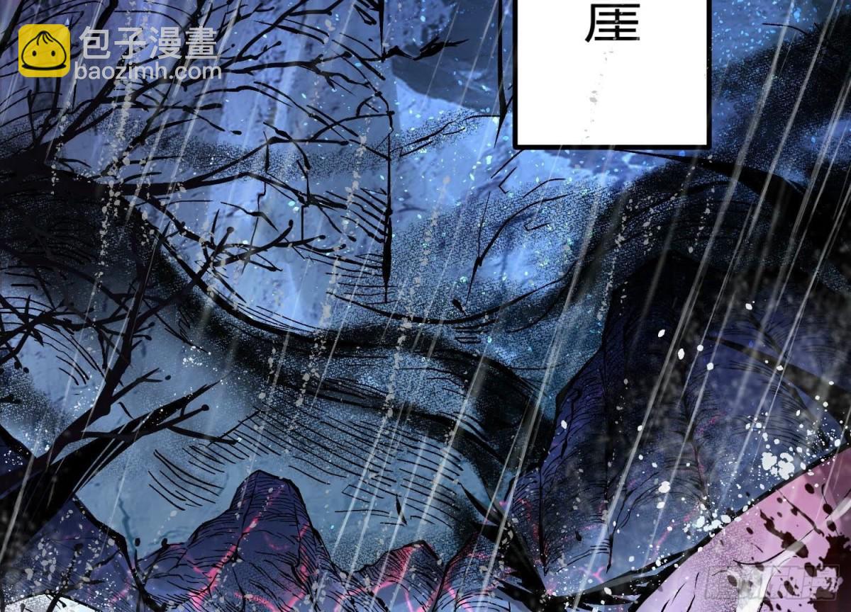 《傲世丹神》002 崖底的神秘美女们 第9页