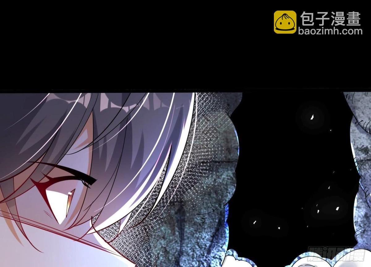 《傲世丹神》004 逃出仙魔潭 第12页