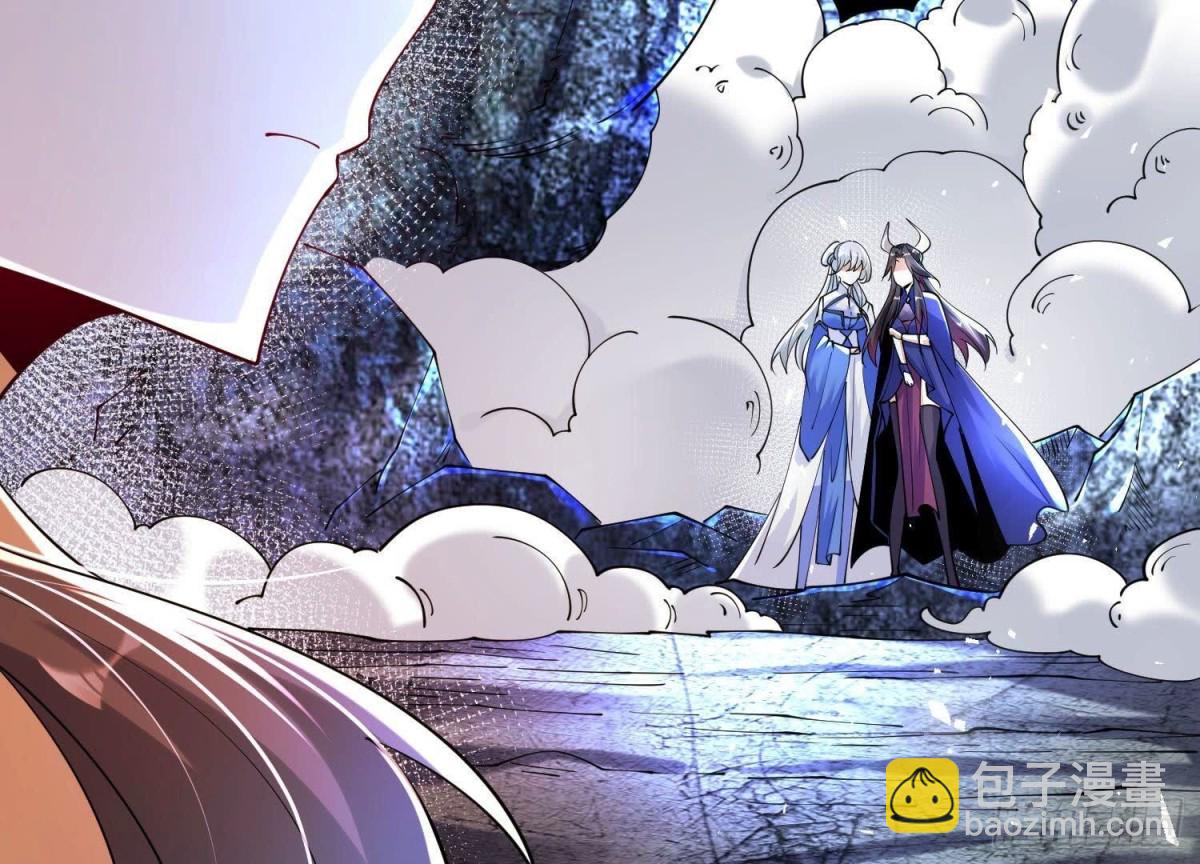 《傲世丹神》004 逃出仙魔潭 第13页