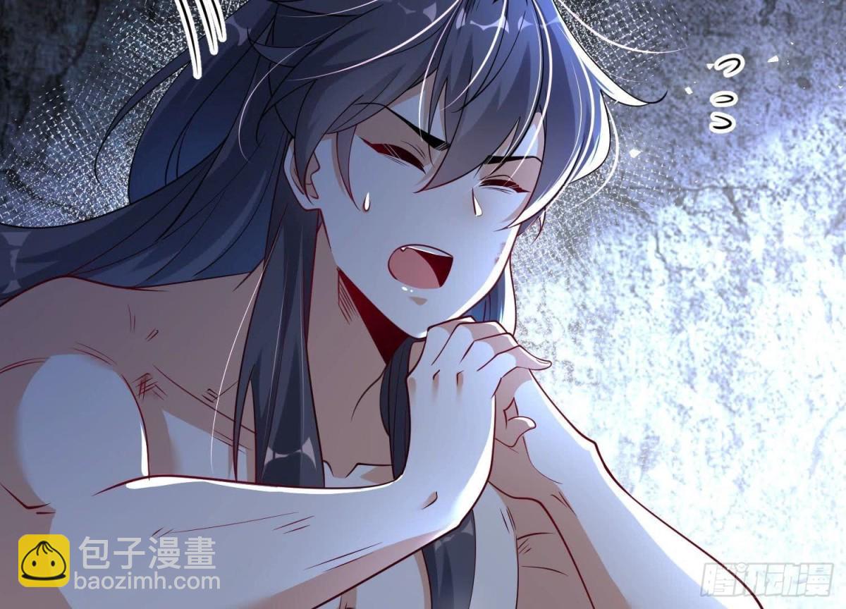 《傲世丹神》004 逃出仙魔潭 第15页