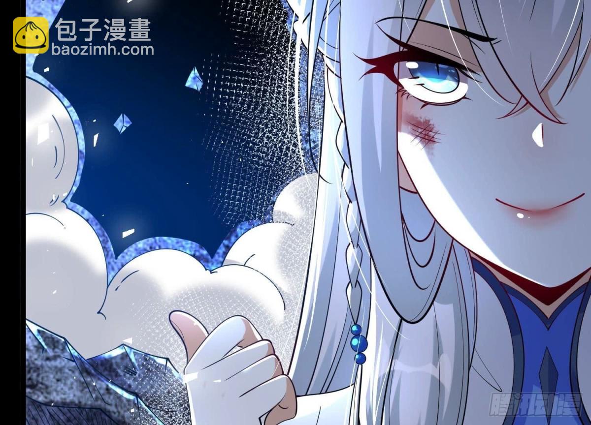 《傲世丹神》004 逃出仙魔潭 第18页