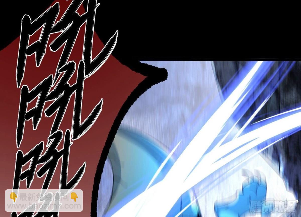 《傲世丹神》004 逃出仙魔潭 第25页