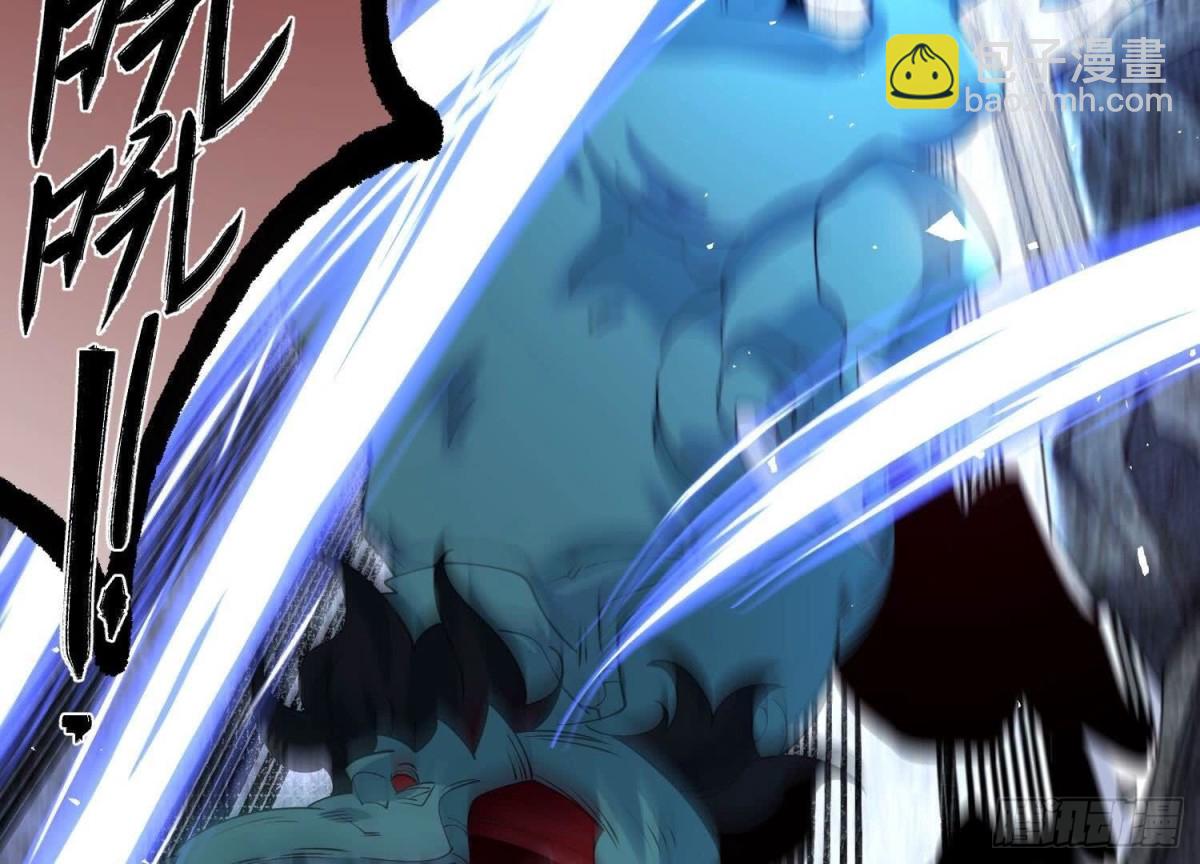 《傲世丹神》004 逃出仙魔潭 第26页