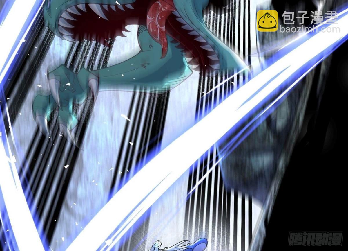 《傲世丹神》004 逃出仙魔潭 第27页