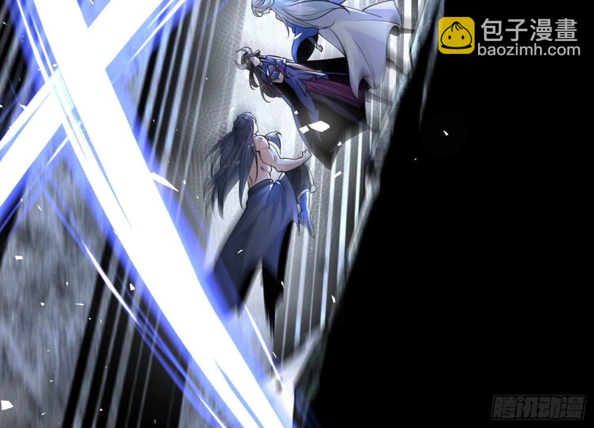 《傲世丹神》004 逃出仙魔潭 第28页