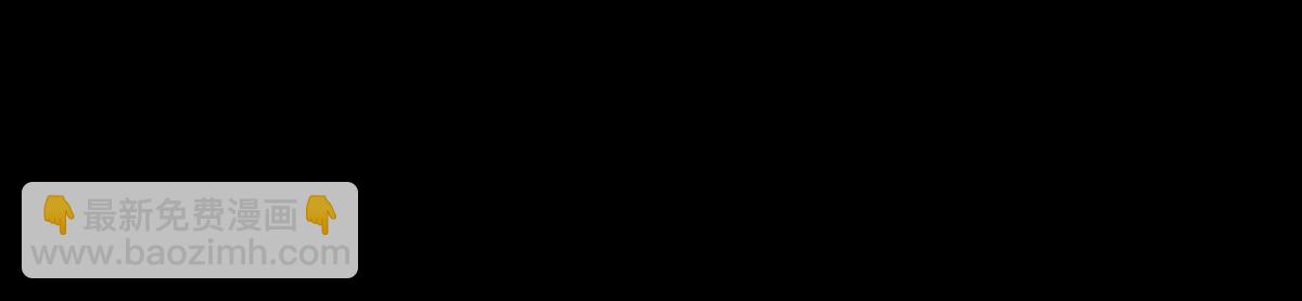 《傲世丹神》004 逃出仙魔潭 第30页
