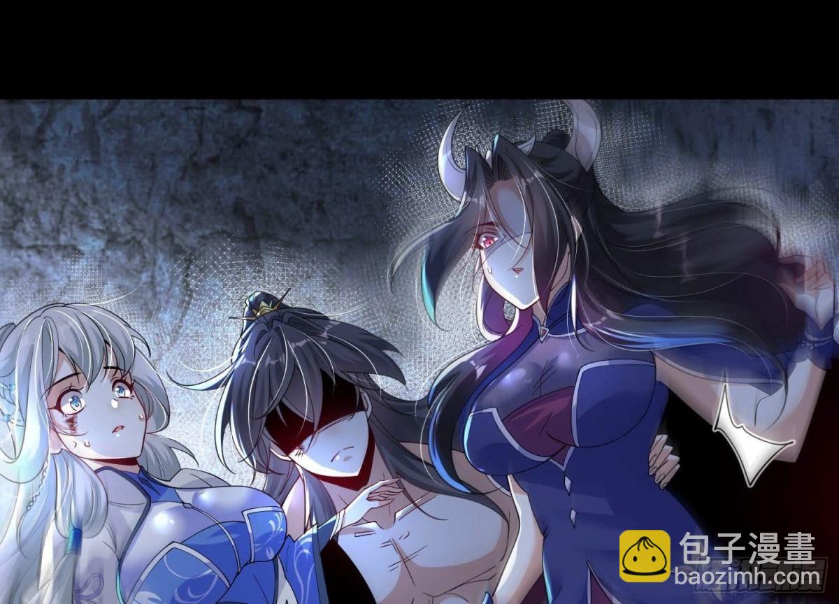 《傲世丹神》004 逃出仙魔潭 第31页