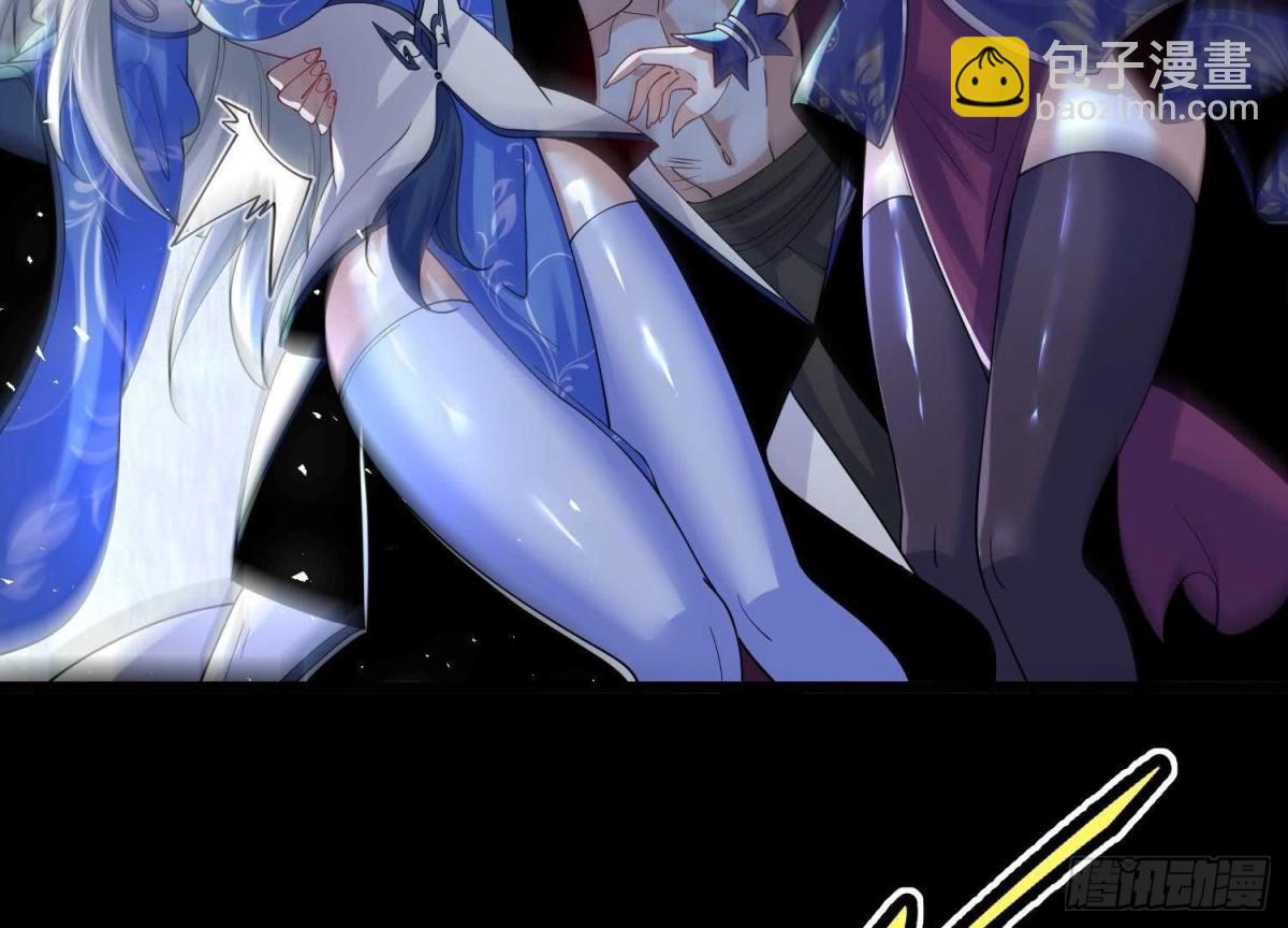 《傲世丹神》004 逃出仙魔潭 第32页