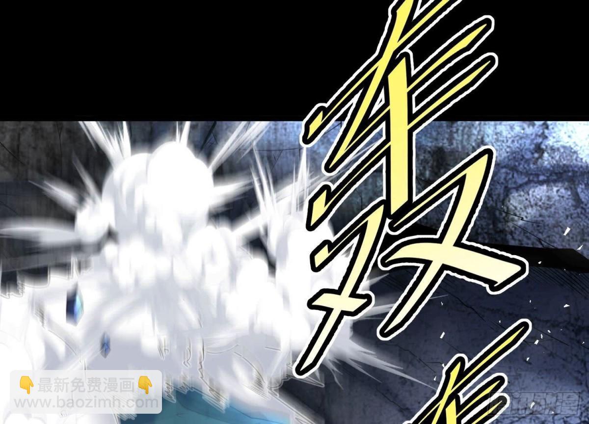 《傲世丹神》004 逃出仙魔潭 第33页