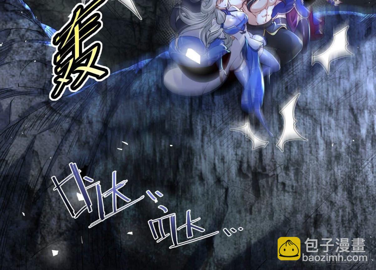 《傲世丹神》004 逃出仙魔潭 第35页
