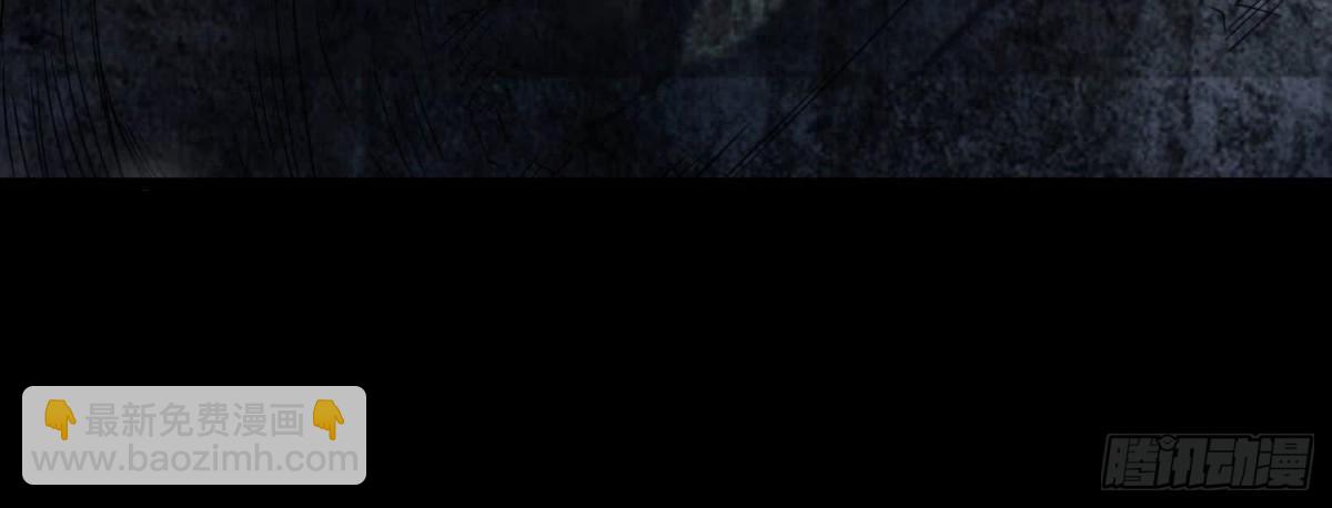 《傲世丹神》004 逃出仙魔潭 第36页