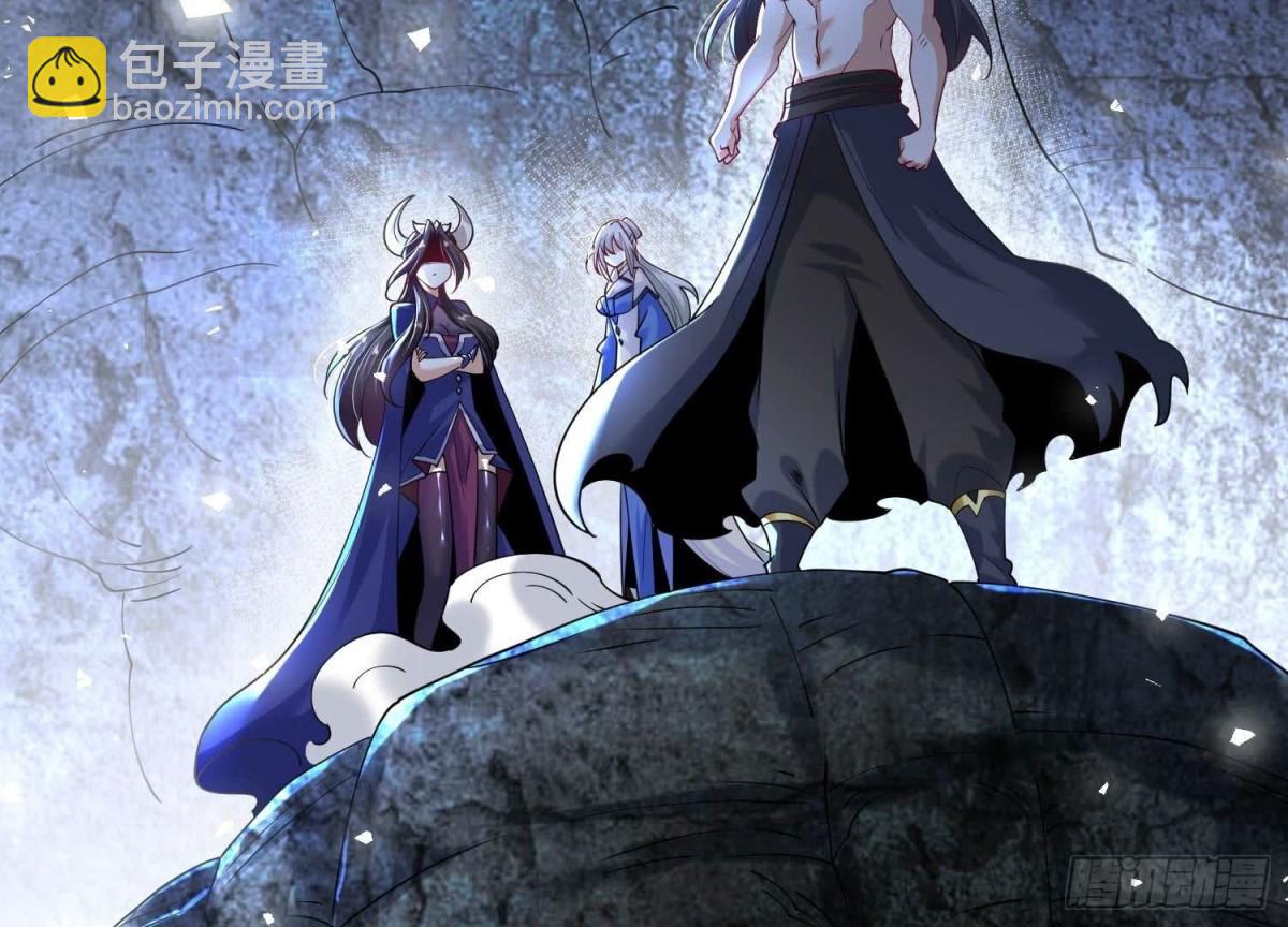 《傲世丹神》004 逃出仙魔潭 第38页