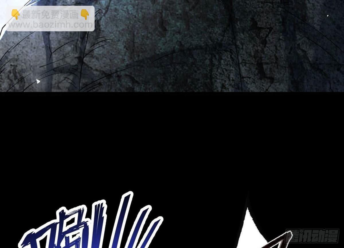 《傲世丹神》004 逃出仙魔潭 第39页