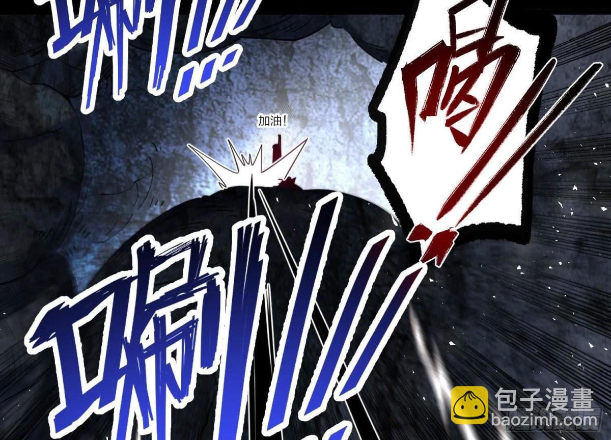 《傲世丹神》004 逃出仙魔潭 第40页